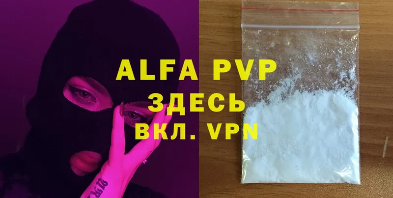 A PVP крисы CK  Анадырь 