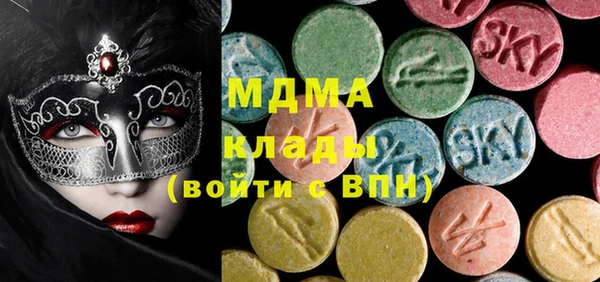 MDMA Алзамай