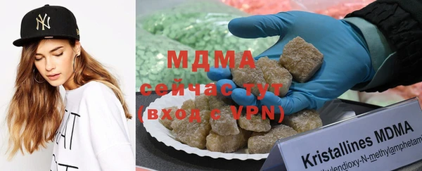 MDMA Алзамай